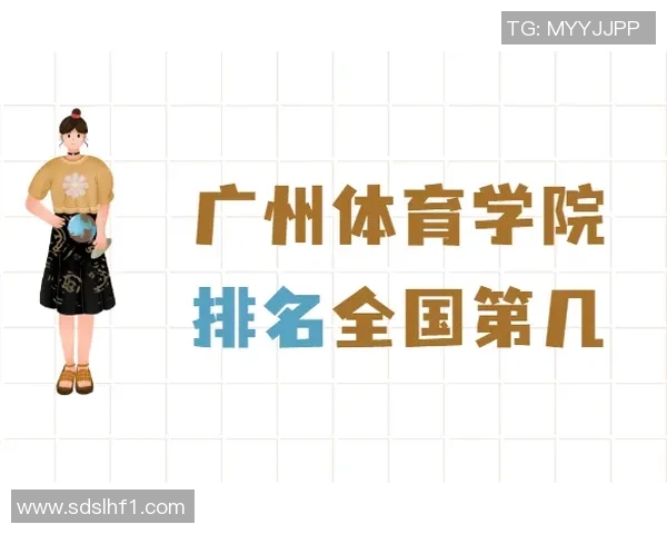 广州乒乓球队实力崛起荣登全国力量排行榜第九名